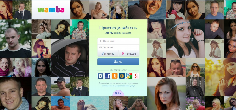 Флирчи сайт знакомств моя страница