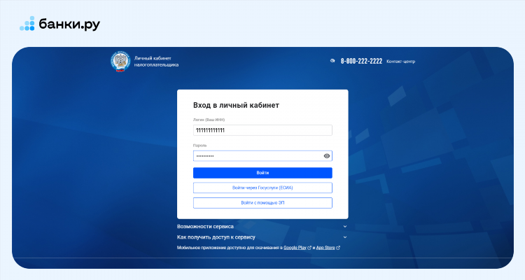 Флирт ру сайт