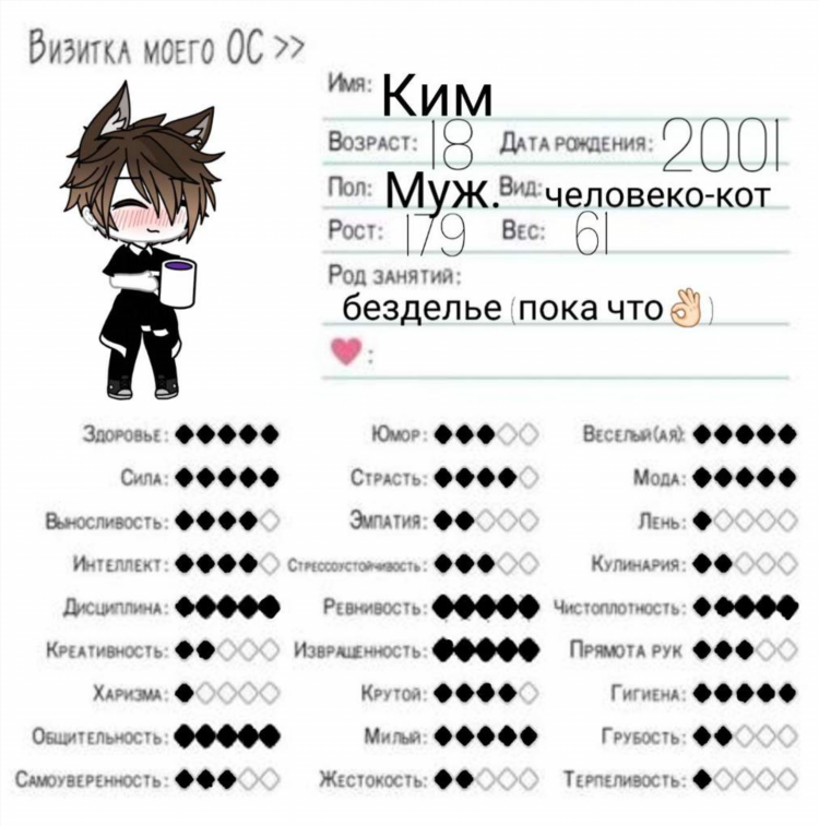 Фото ищу девушку