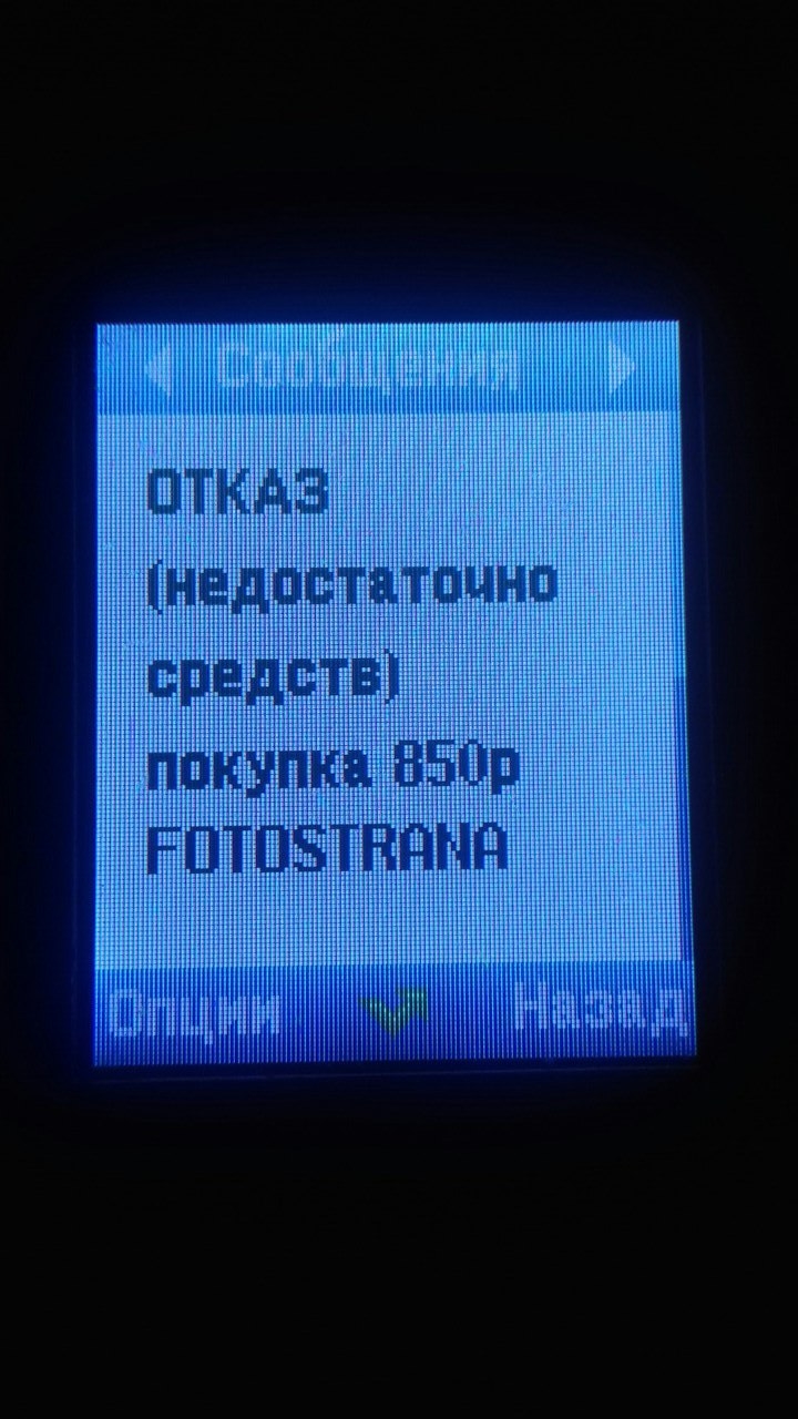 Фотострана как найти человека