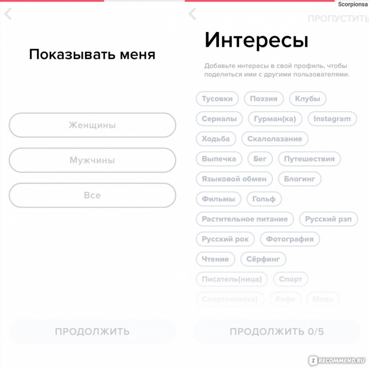 Где найти адекватного парня