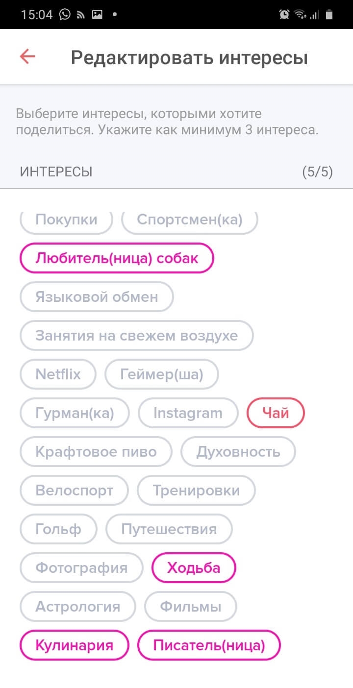 Где познакомиться с иностранцем в интернете для серьезных отношений