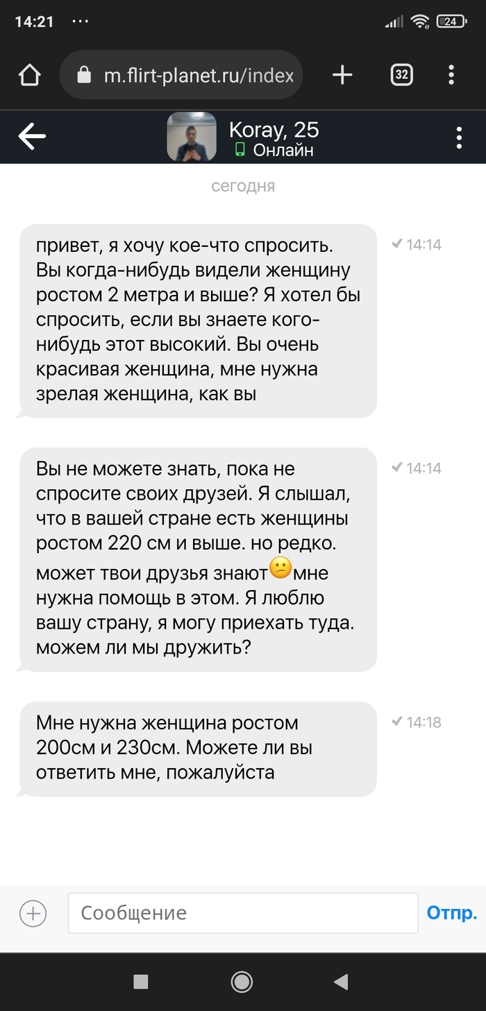Gdepapa сайт знакомств