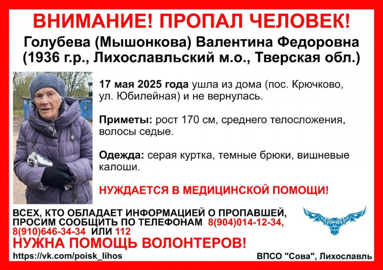 Ищу девушку 17 лет
