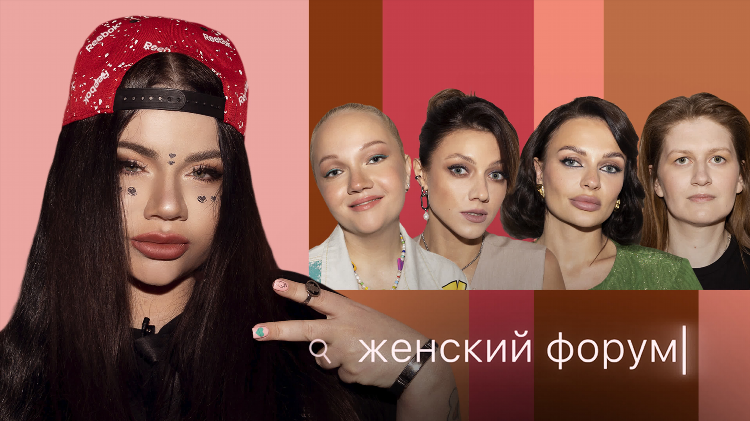 Ищу любовника форум