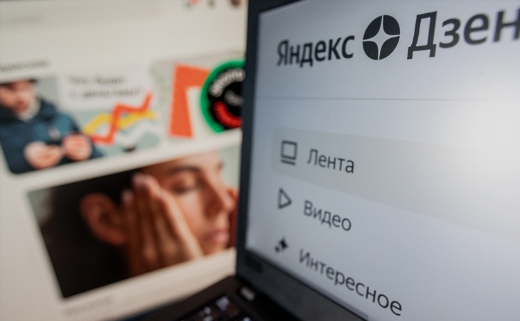 Как я ищу жену дзен