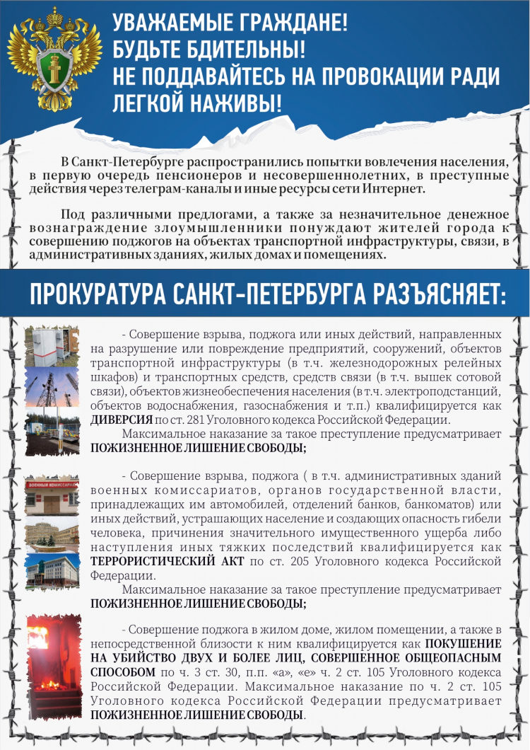 Как найти человека в некто ми