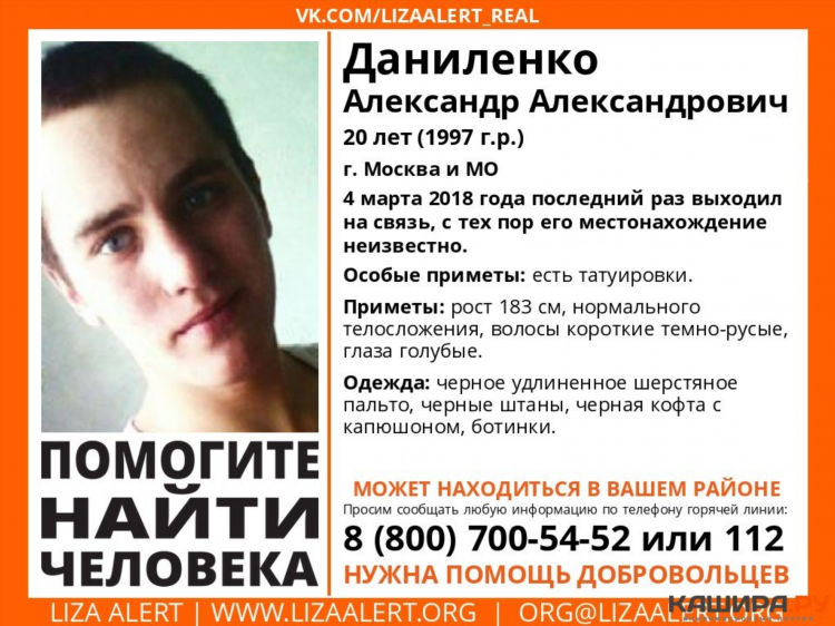 Как найти друзей в москве в 20 лет