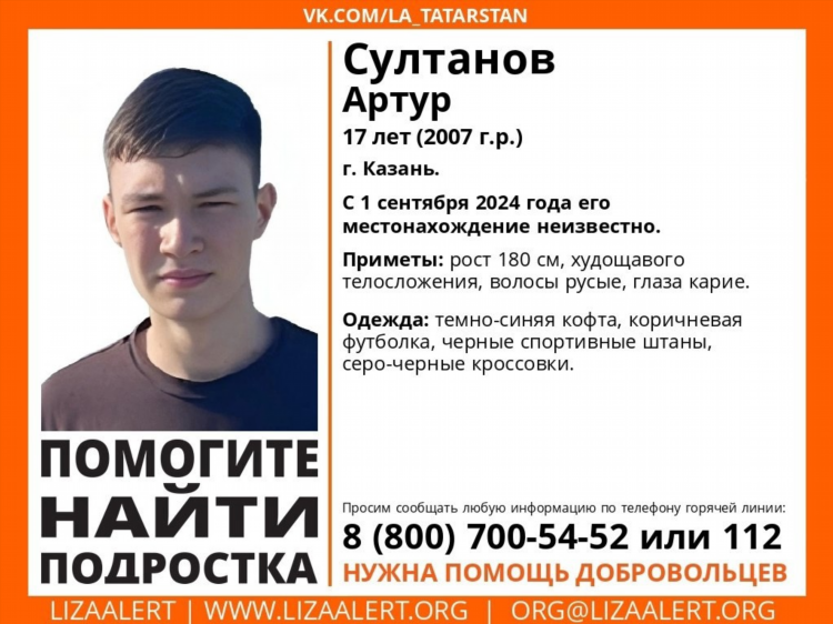 Как найти парня в 17