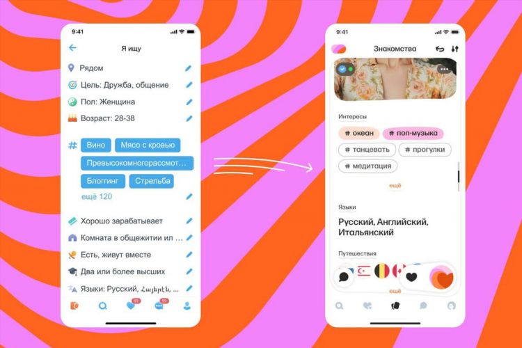 Как работает приложение мамба