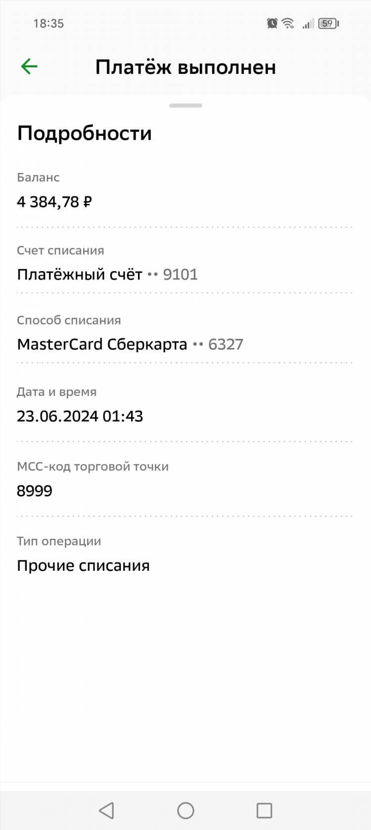 Как удалить анкету на teamo