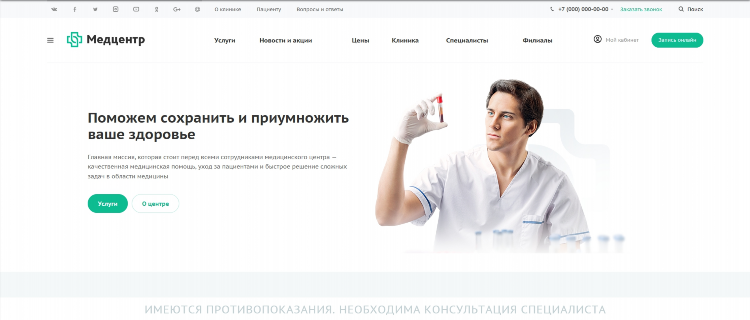 Как выглядит сайт знакомств