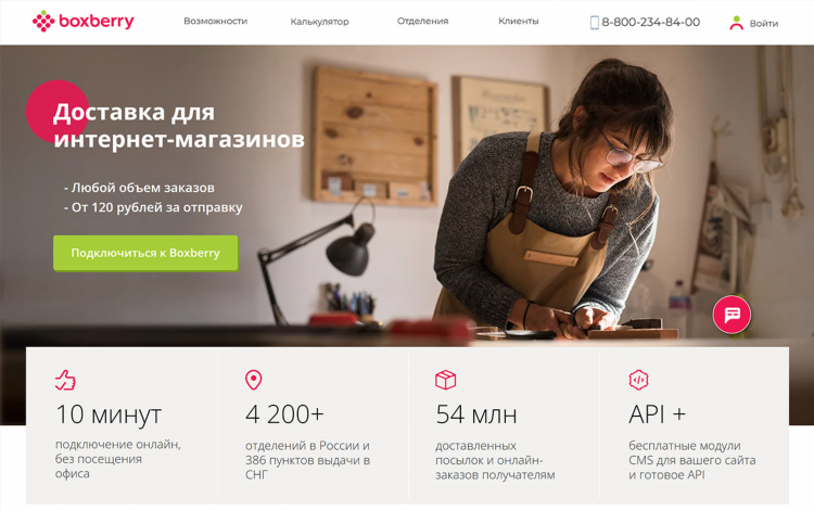 Как зайти на сайт знакомств без регистрации бесплатно