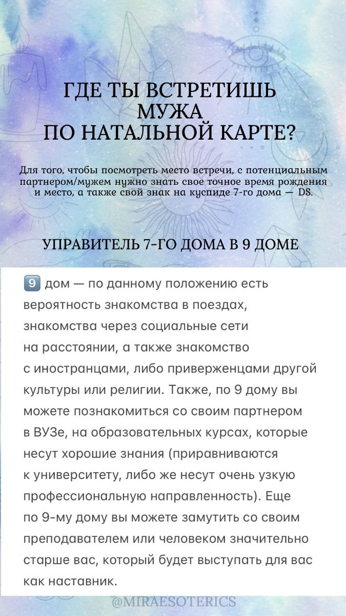 Хорошие приложения для знакомств