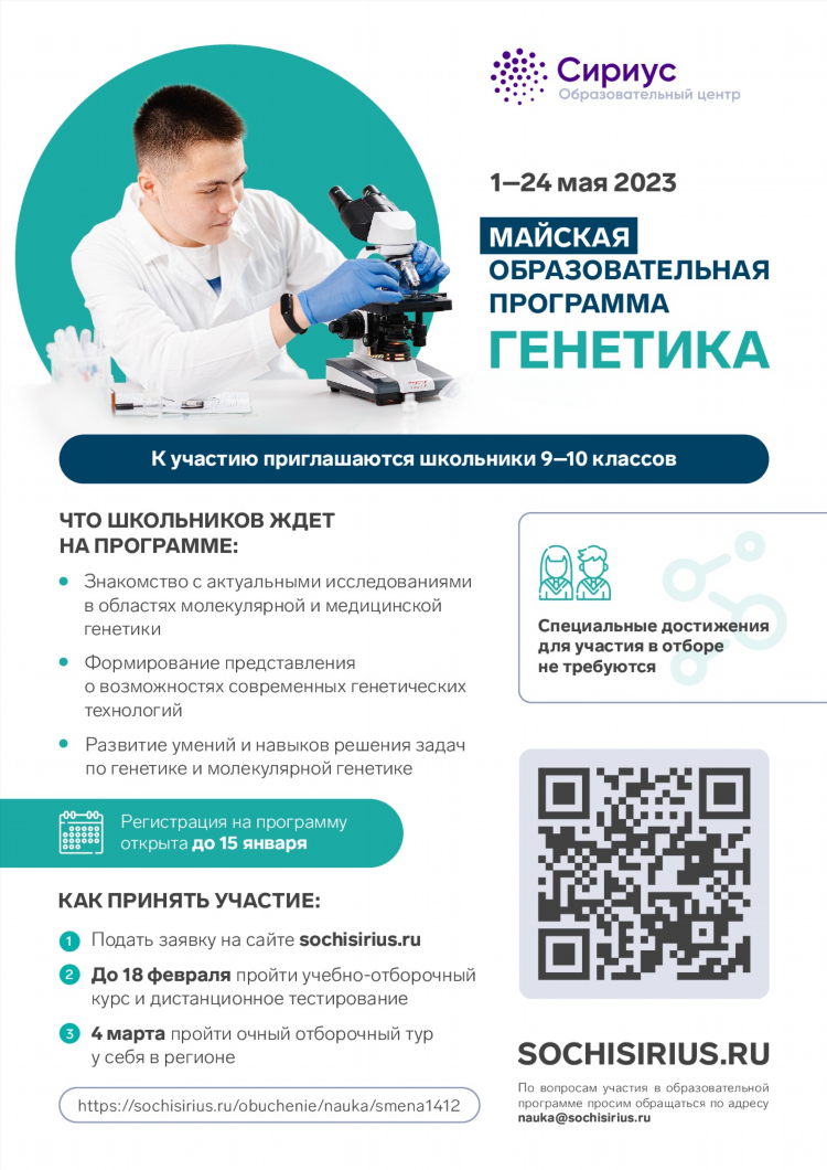 Кьюр сайт знакомств