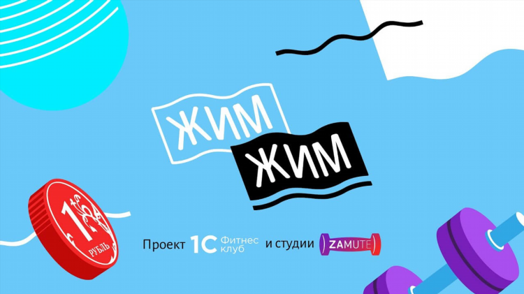 Клуб для знакомств в москве
