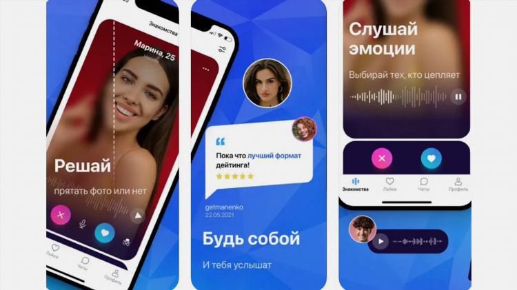 Клубы для знакомств в москве