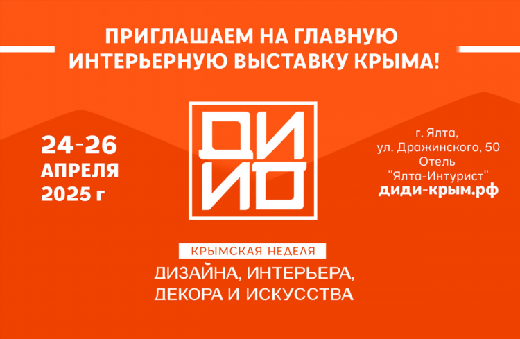 Крымский сайт знакомств