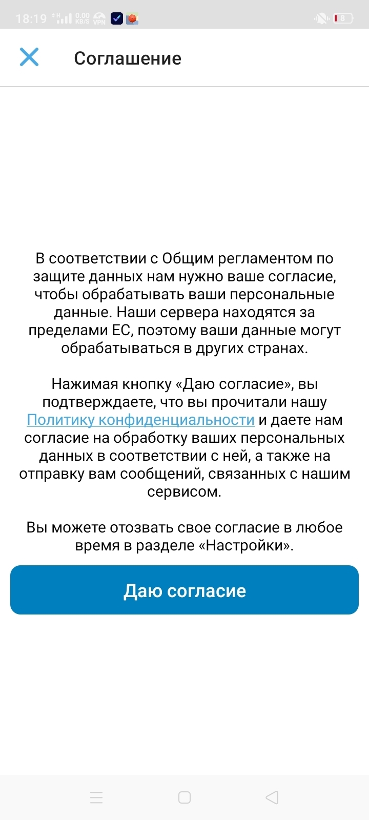 Кто такая мамба