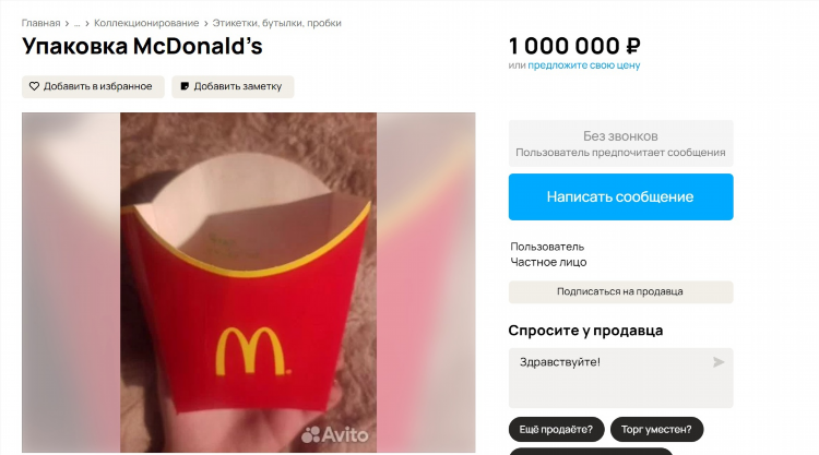 Купи чат сайт знакомств