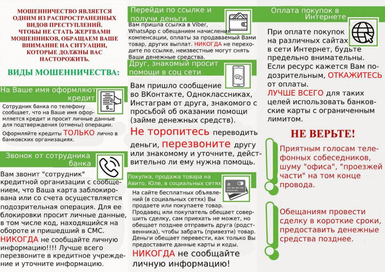 Лабинск онлайн доска объявлений