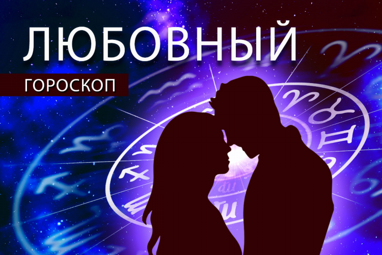 Лав ру знакомство