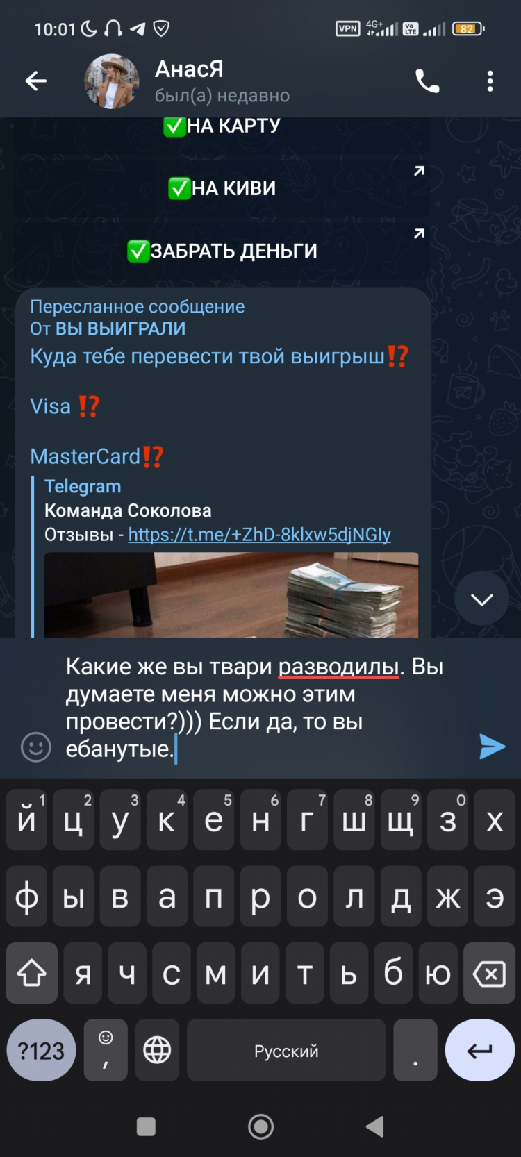 Лавпланет анкеты без регистрации