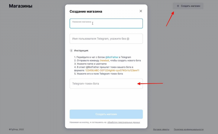 Легкие знакомства без регистрации