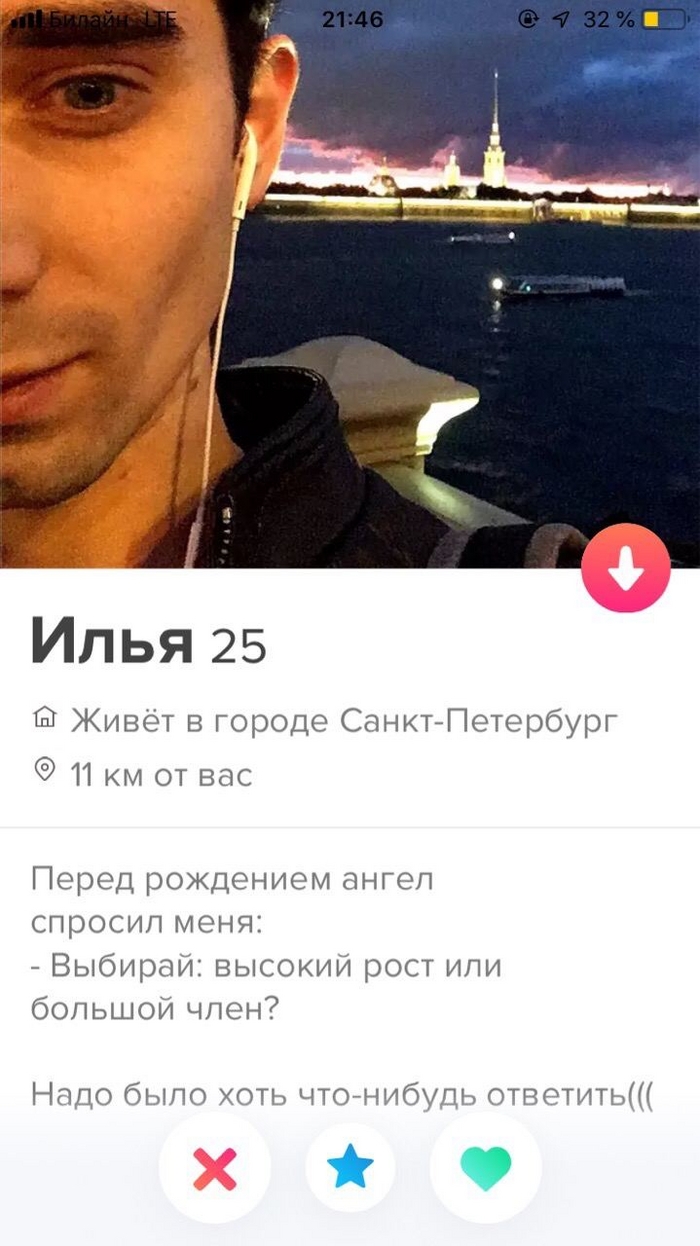 Лоло моя страница знакомства