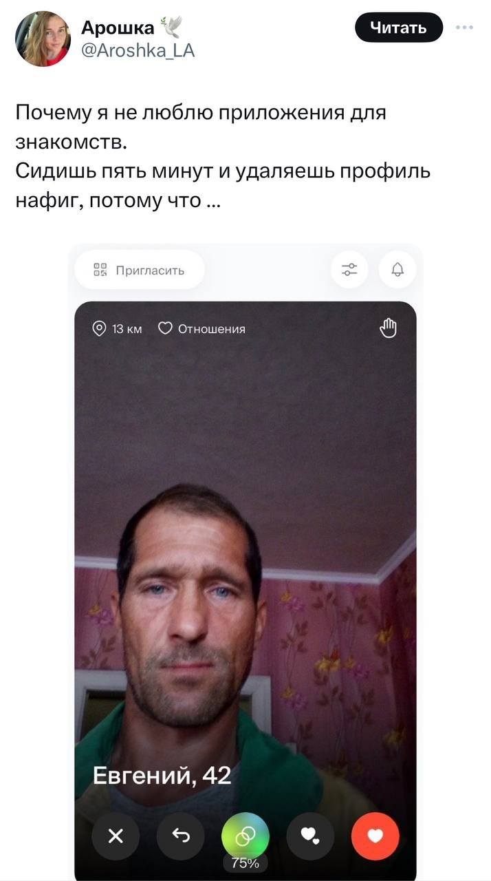 Лолу сайт знакомств