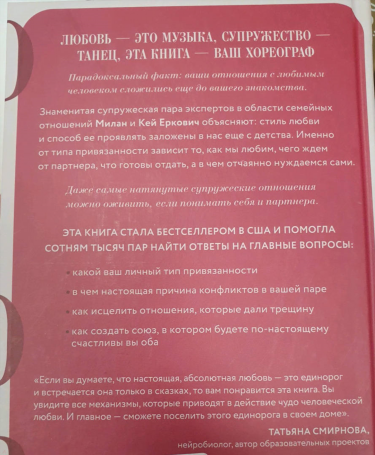 Лове 5 ру знакомства