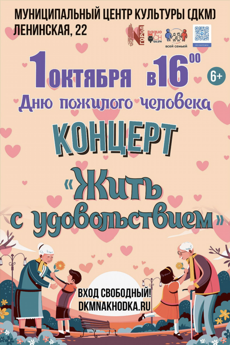 Love ru вход