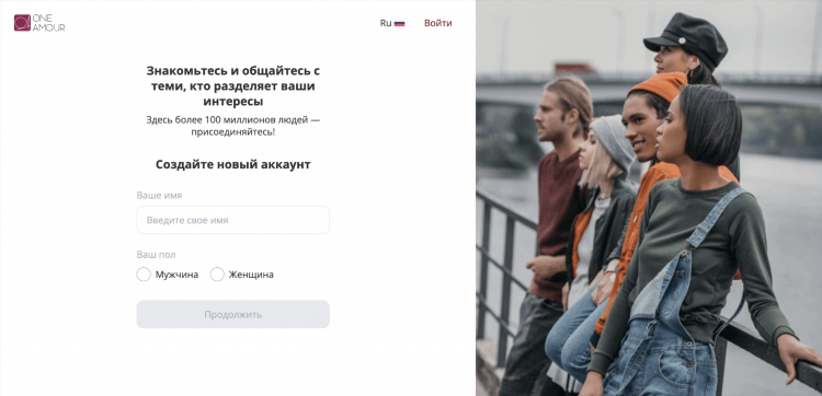 Loveelove сайт знакомств