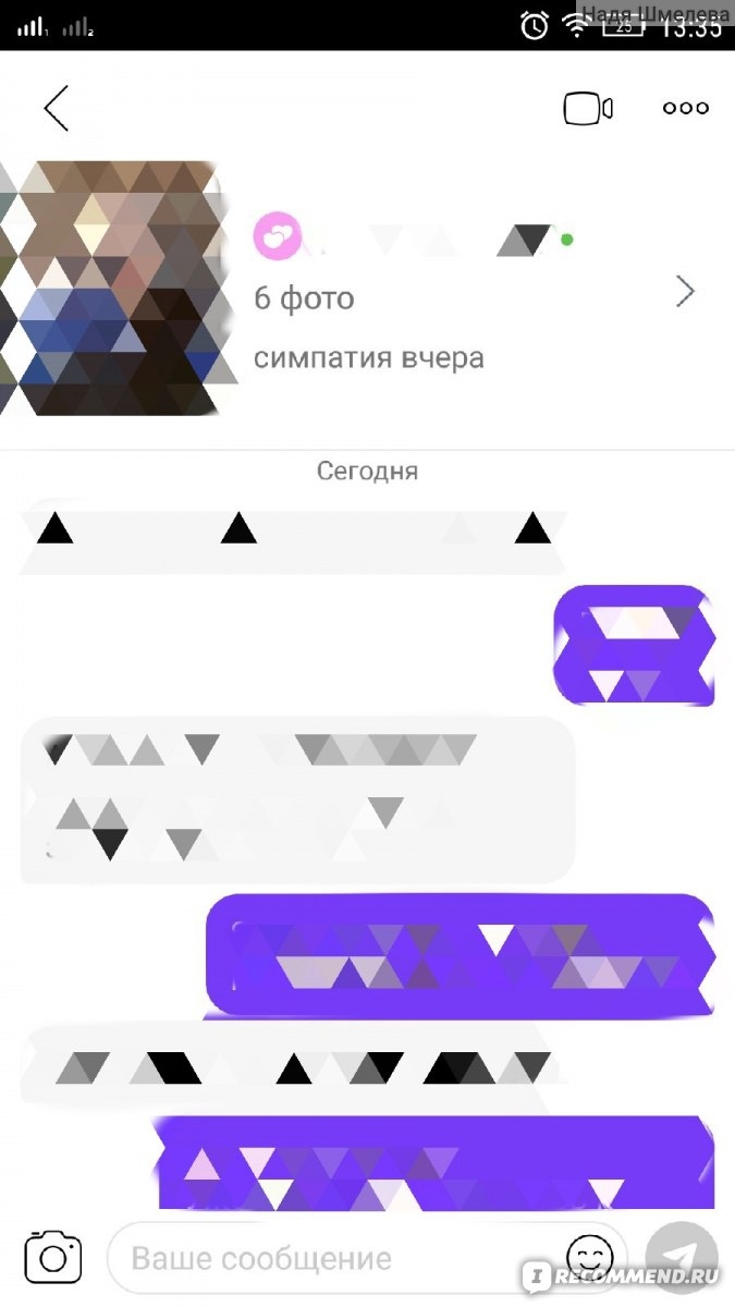 Loveplanet ru полная версия сайта