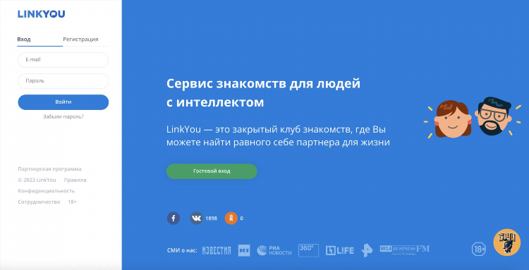 Loveplanet сайт знакомств