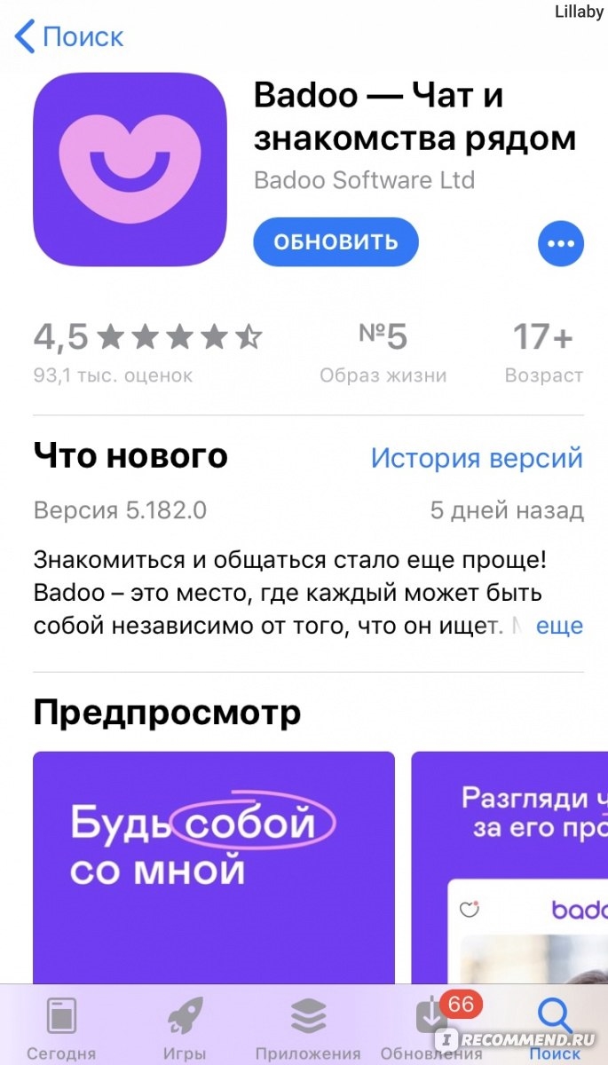 Lovestory ru сайт знакомств