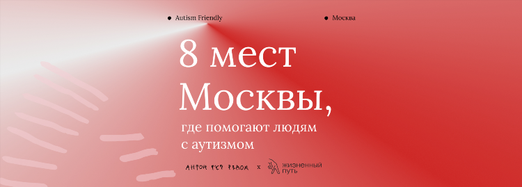 Лучшие сайты знакомств для серьезных отношений в москве