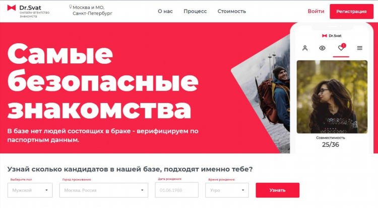 Лучшие сайты знакомств с иностранцами