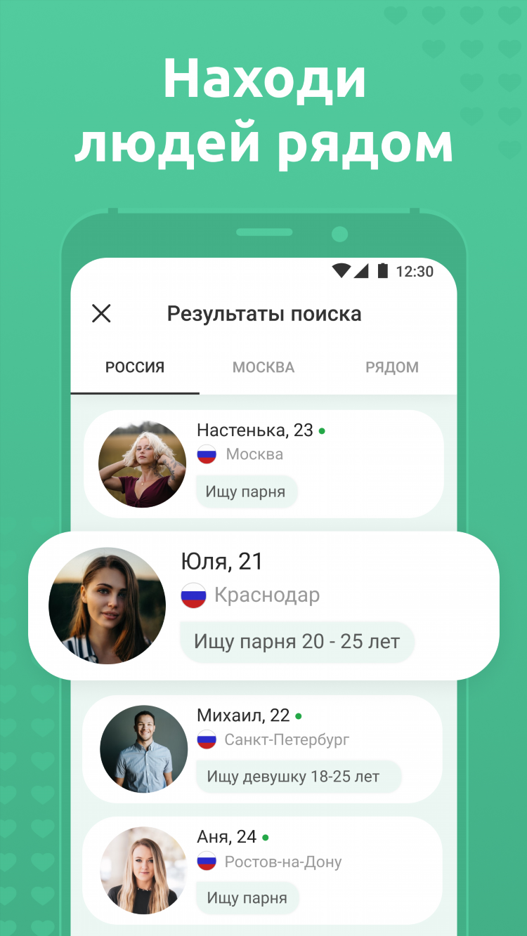 Май лове сайт знакомств