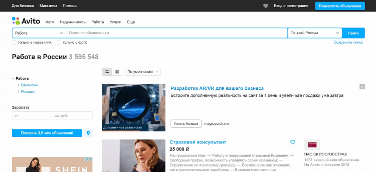 Майл объявления знакомства без регистрации