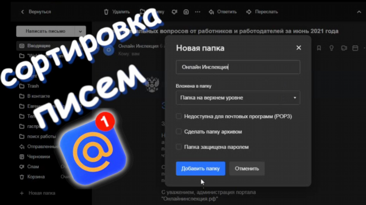 Майл ру онлайн