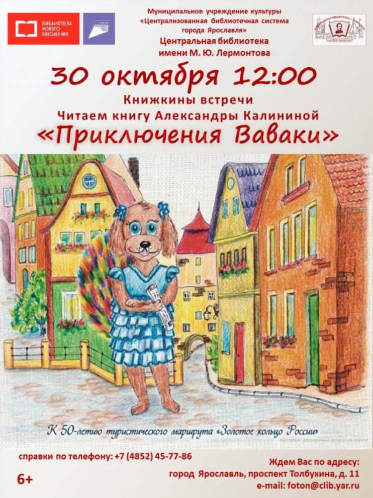 Майл ру знакомства