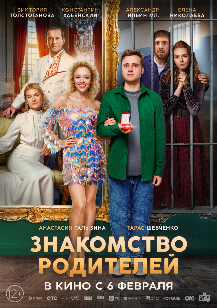 Майл знакомства мобильная версия