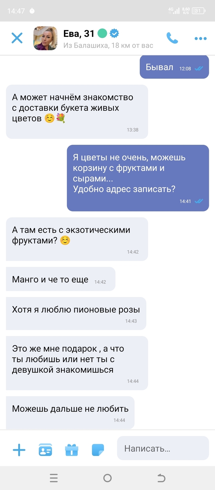 Мамба друг вокруг