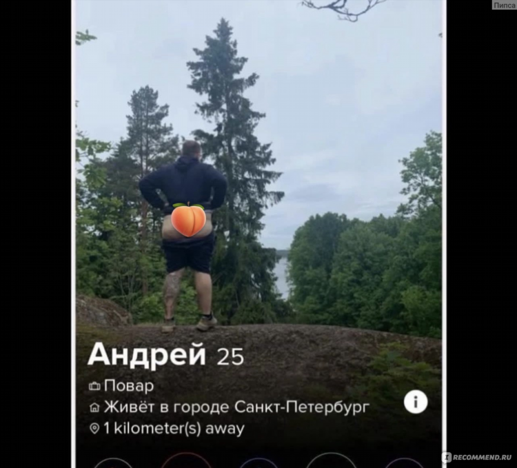 Мамба иваново знакомства