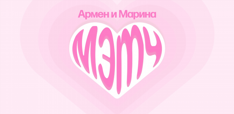 Мамба мариуполь знакомства