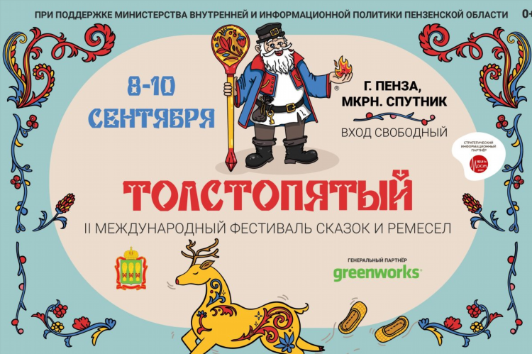 Мамба объявления пенза без регистрации