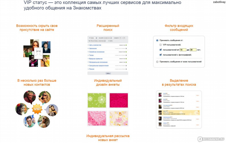 Мамба поиск без регистрации бесплатно