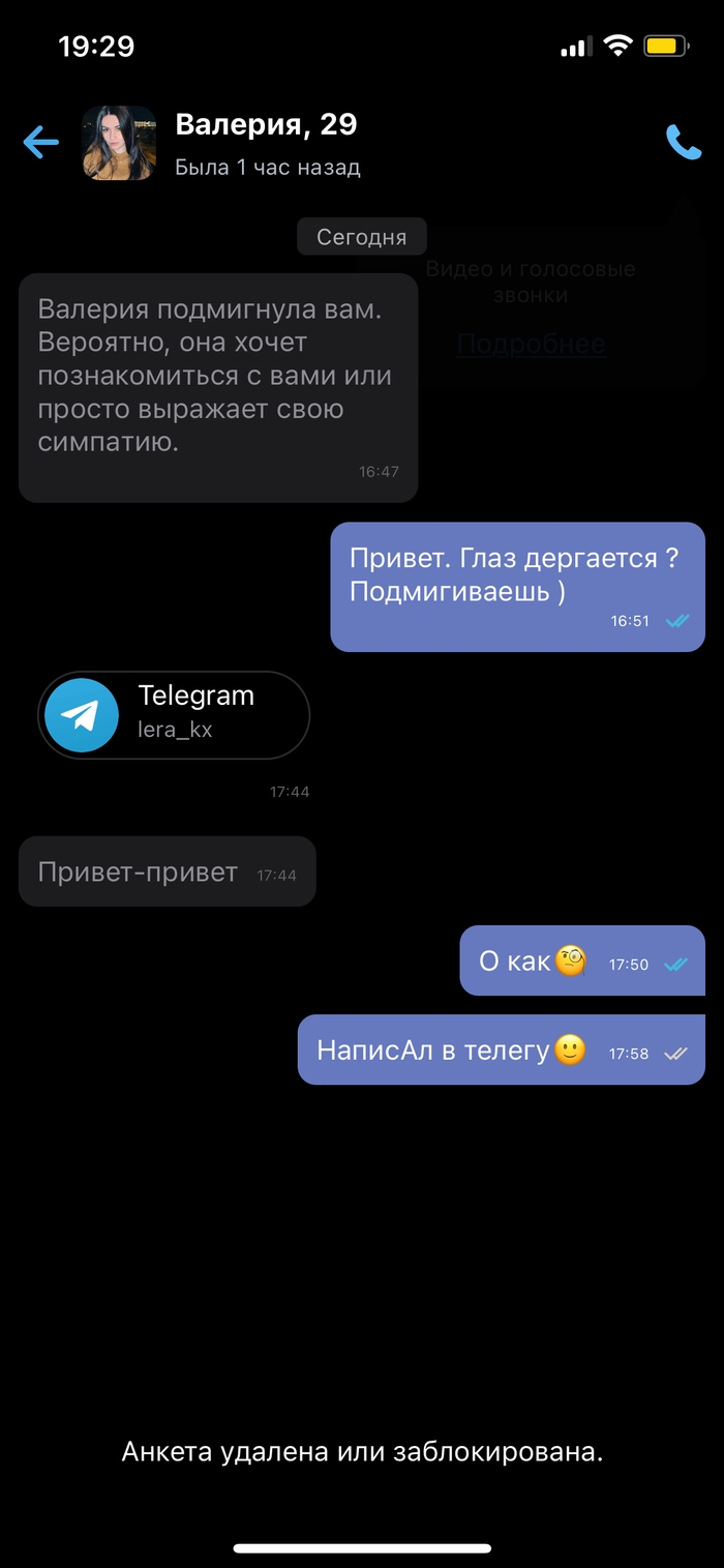 Mamba ru поиск