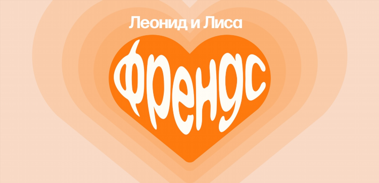 Мамба сайт знакомства